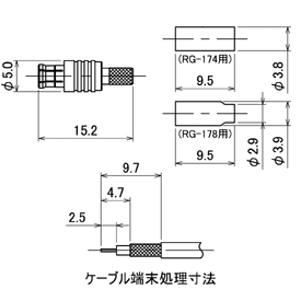 MCXコネクタ,MCX-P-174/U drawing