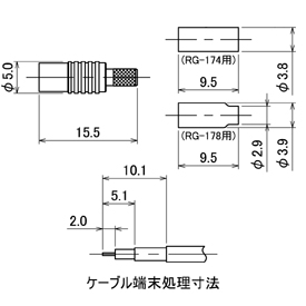 MCXコネクタ,MCX-J-174/U drawing