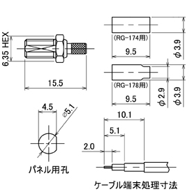 MCXコネクタ,MCX-BJ-174/U drawing