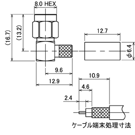 SMAコネクタ,SMA-LP-55A/U drawing