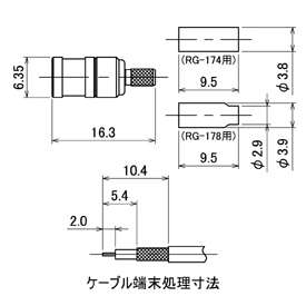 SMBコネクタ,SMB-P-174/U drawing